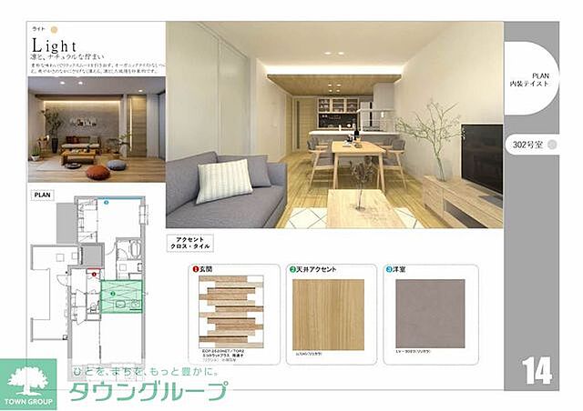 室内