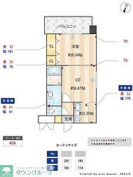レジディア天神 5階