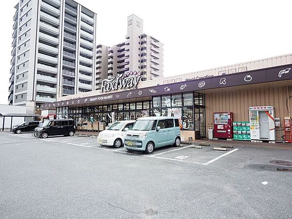 スーパー フードウェイ 前原店 500m