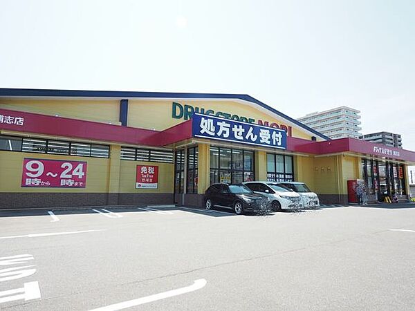 ドラッグストアモリ浦志店 500m