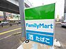 周辺：コンビニ ファミリーマート 室見駅前店 400m