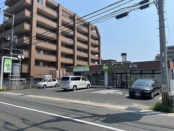 病院 よしだえつじ歯科 240m