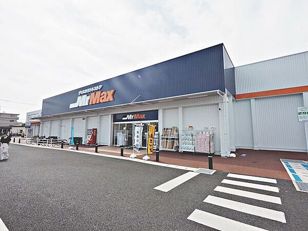 ホームセンター ミスターマックス糸島店 500m