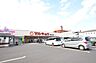 周辺：スーパー マルキョウ 福重店 700m