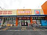 周辺： ドラッグストア ドラッグ新生堂 福重店 800m