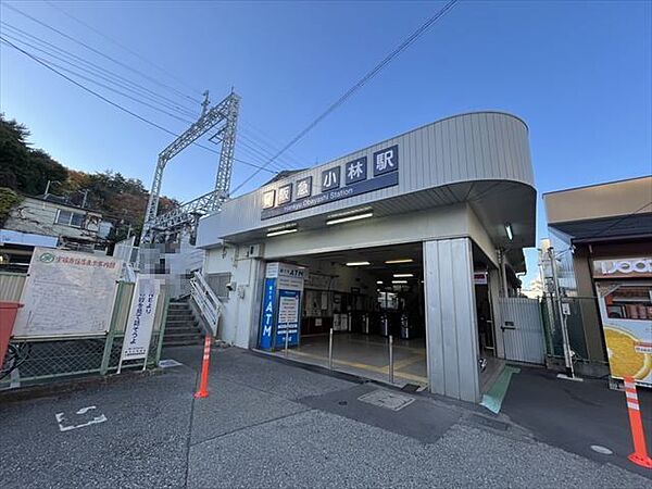 阪急今津線小林駅 680m