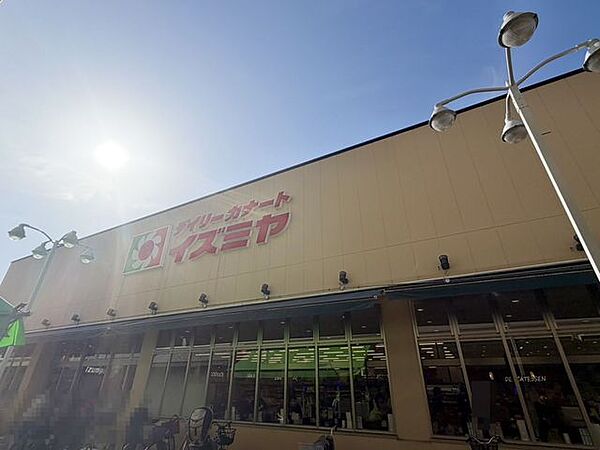 デイリーカナートイズミヤ山田西　徒歩6分