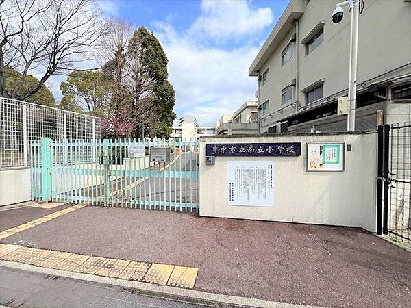南丘小学校 629m