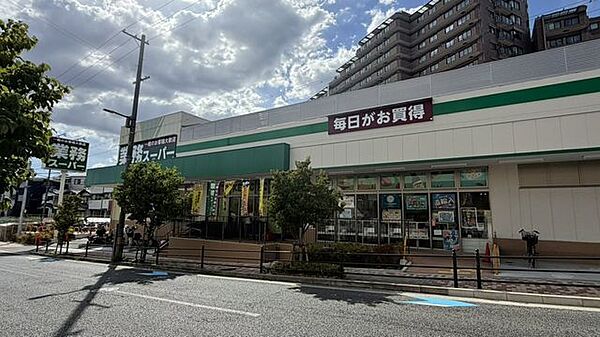 徒歩約8分、約500m先に業務スーパーがございます。 500m