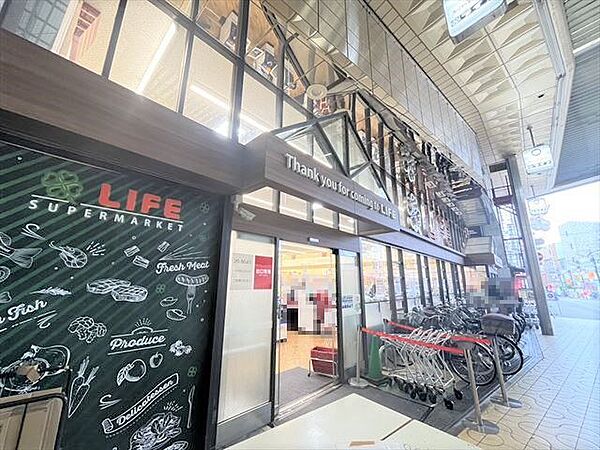 ライフ岡町店 562m