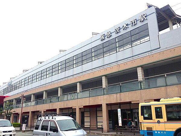 阪急京都線「茨木市駅」 450m