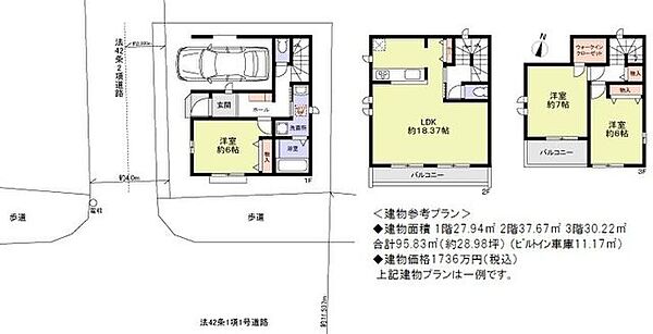 建物プラン例（間取り）