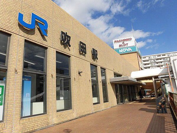 JR吹田駅 JR東海道本線「吹田駅」徒歩10分 800m