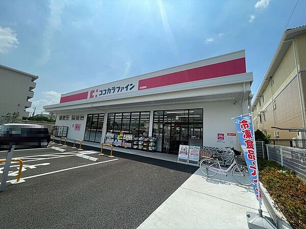 ココカラファイン井高野店 210m