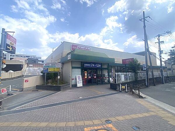マックスバリュ千里山店 700m
