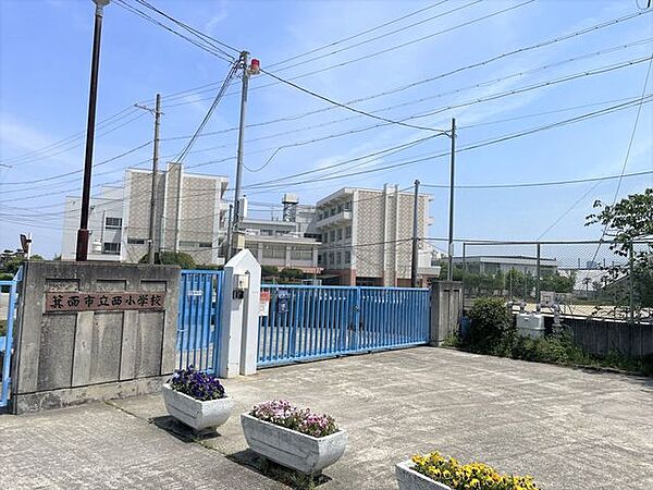 西小学校 280m