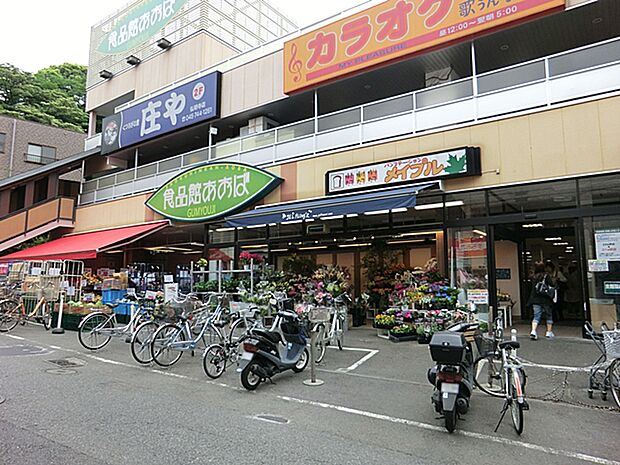 食品館あおば弘明寺店　約1500ｍ