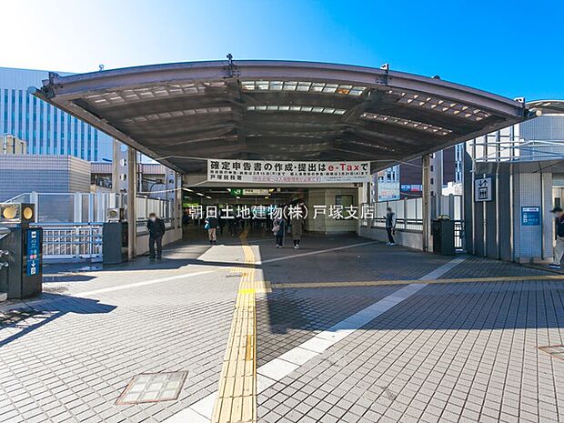 東海道本線「戸塚」駅　約2700ｍ