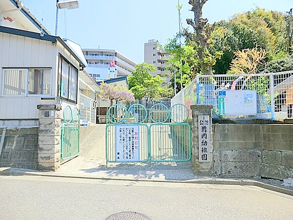 舞岡幼稚園　約1400ｍ