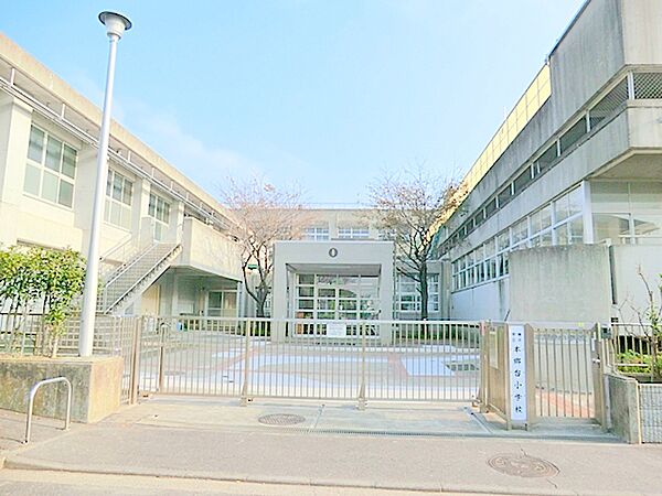 横浜市立本郷台小学校　約500ｍ　住宅街の中にある小学校で通学も安心です。