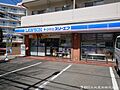 ローソン・スリ...