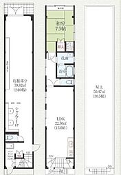 中区大和町1丁目　店舗付き住宅