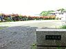 周辺：六ツ川公園　約280ｍ