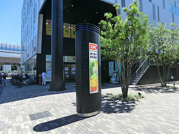 オーケー新杉田店　約1427ｍ