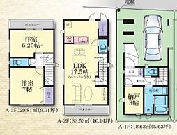 神奈川県藤沢市本町3丁目