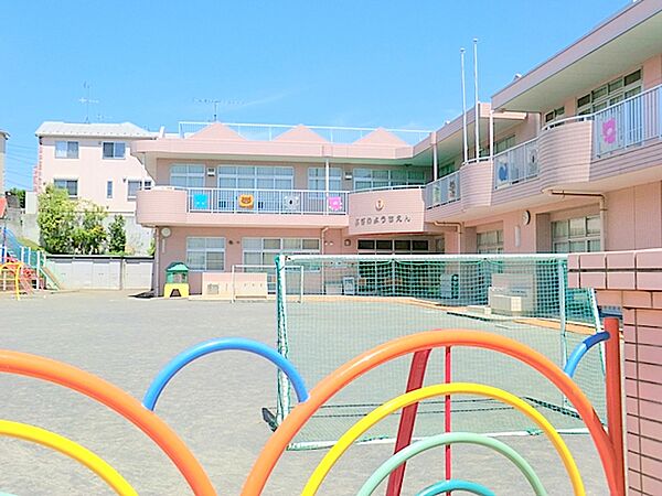 羽沢幼稚園　約1190ｍ