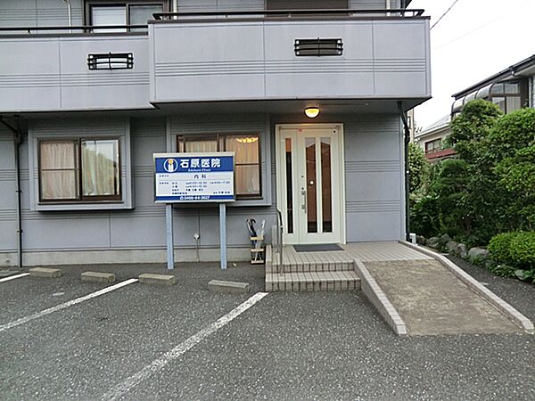 石原医院　約880ｍ