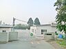 周辺：横浜市立岡津小学校　約1410ｍ　平坦路が続いており、低学年のお子様も歩きやすいので安心です。
