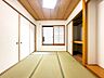 室内：【和室】柔らかい畳の空間は、お子様の遊び場や来客時のおもてなしの場所として重宝します。
