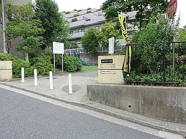 初音ヶ丘第三公園　約400ｍ