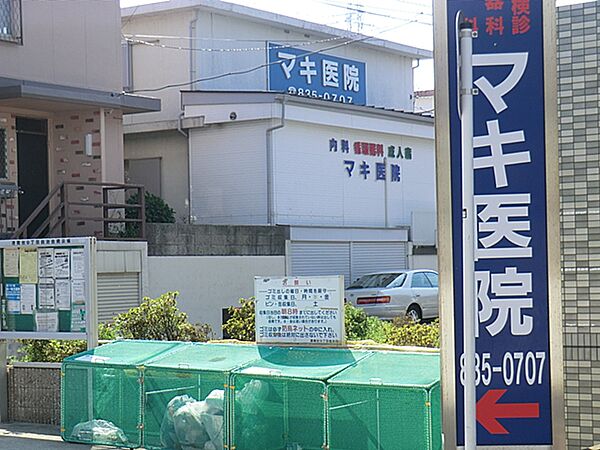 マキ医院　約1000ｍ
