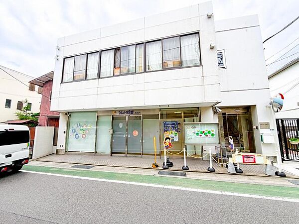 うちゅう保育園かまくら　約350ｍ