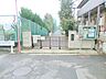 周辺：横浜市立六角橋中学校　約370ｍ