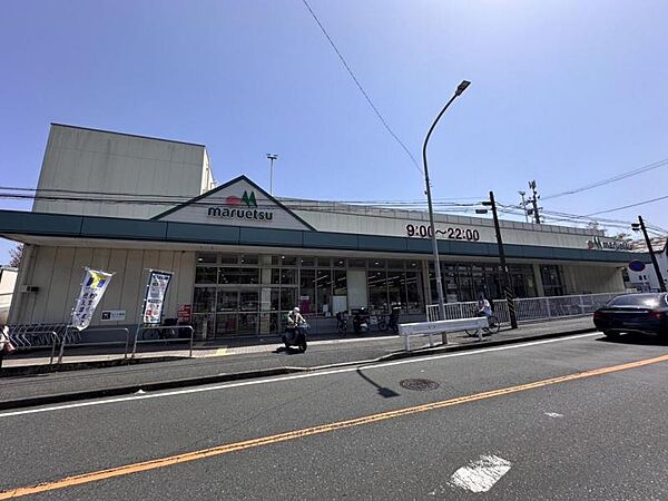マルエツ 戸塚大坂下店　約270ｍ　9時00分～22時00分までお仕事帰りにも便利です