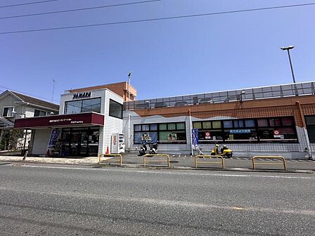 やまか 南戸塚店 約850m 近くにあると便利なスーパー