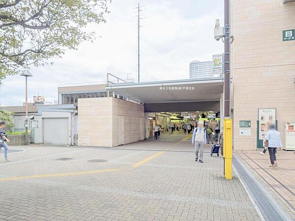横須賀線「東戸塚」駅　約650ｍ