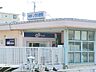 周辺：相模鉄道いずみ野駅　約2000ｍ