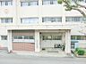 周辺：横浜市立富岡小学校　約810ｍ