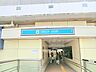 周辺：ブルーライン上永谷駅　約2500ｍ