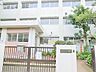 周辺：横浜市立南中学校　約1500ｍ