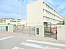 周辺：横浜市立不動丸小学校　約280ｍ