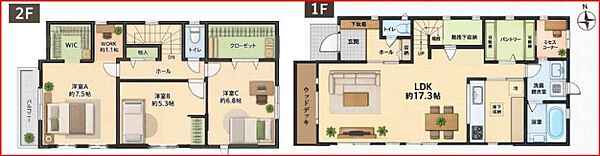 間取りを拡大表示