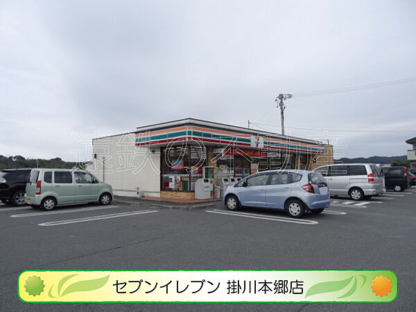 セブンイレブン　掛川本郷店（2104m）