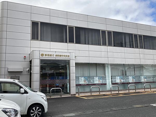 静岡銀行御前崎中央支店（776m）