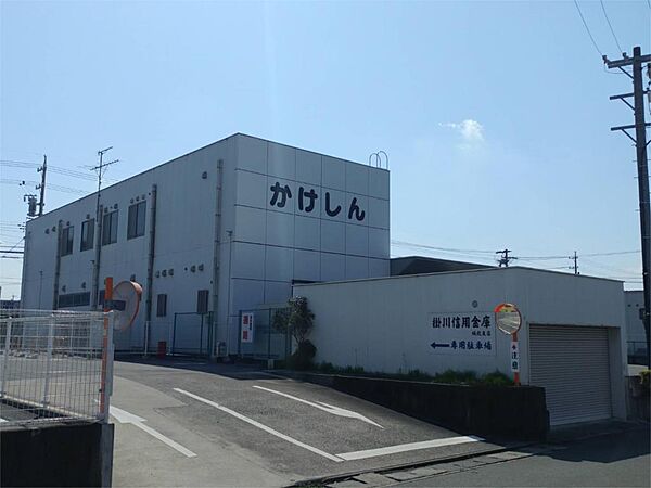 島田掛川信用金庫 城北支店（624m）