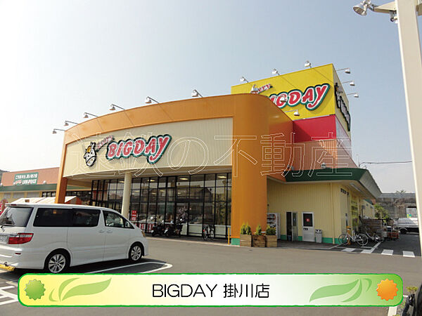 エブリィビッグデー掛川店（922m）